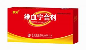 維血寧合劑
